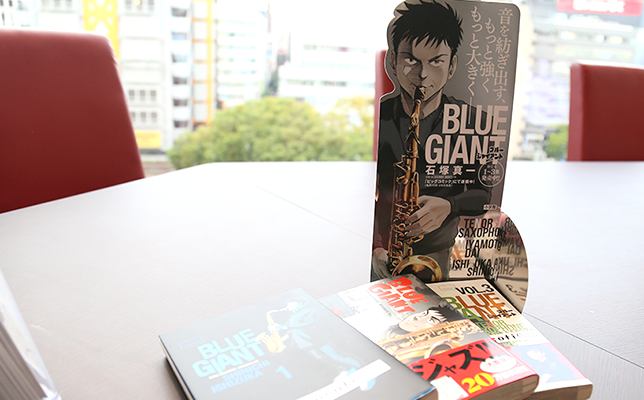 BLUE GIANT