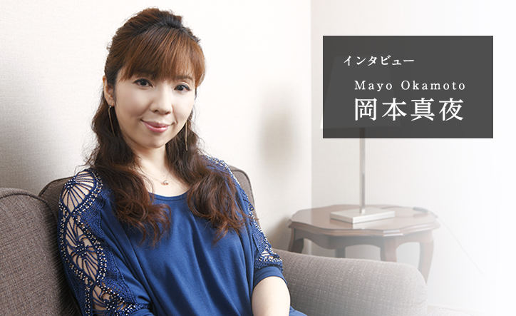 岡本真夜インタビュー　Web音遊人