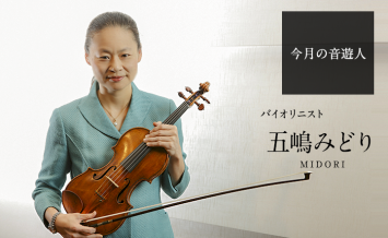 五嶋みどり
